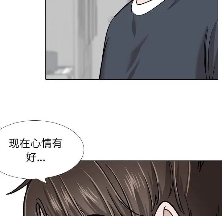 挚友第22话