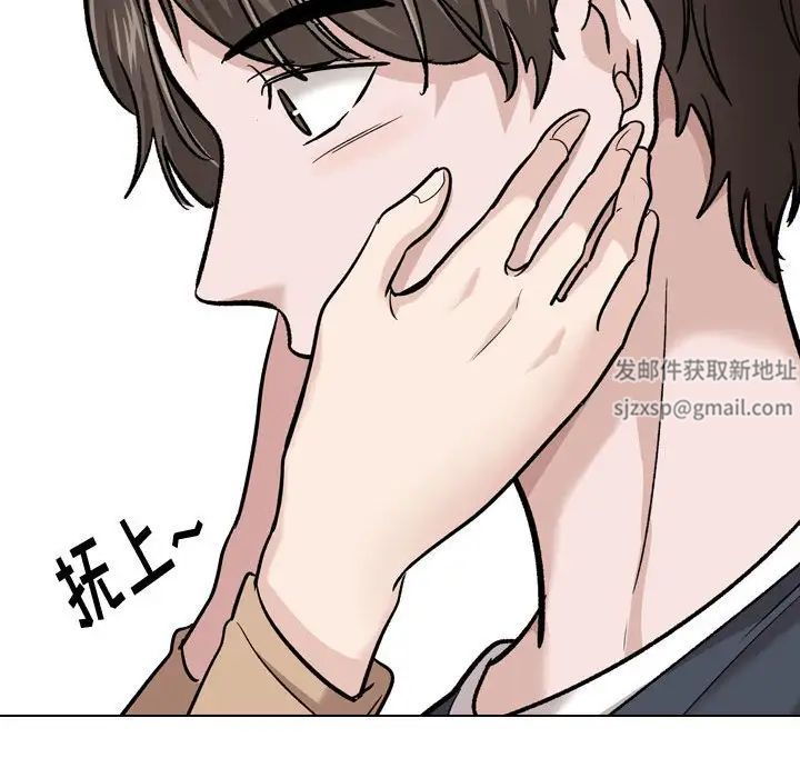 挚友第22话