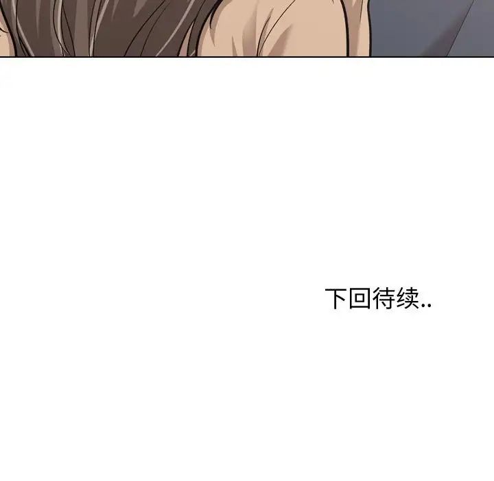 挚友第22话