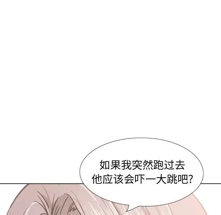 摯友第23話