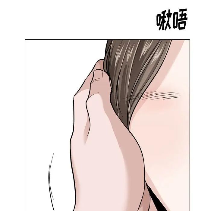 摯友第23話