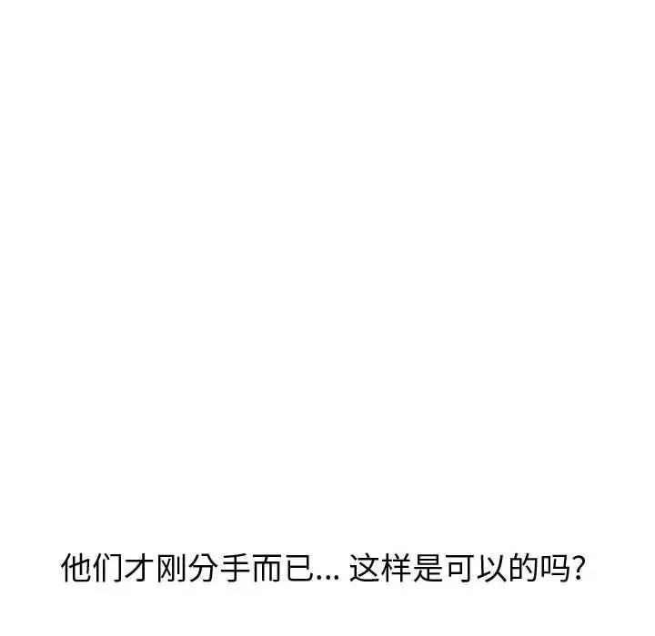 挚友第23话