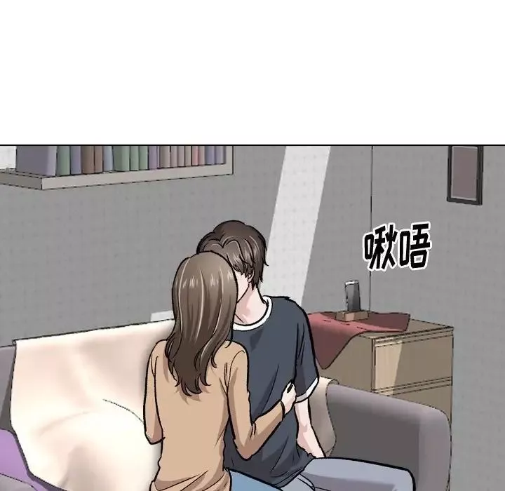 摯友第23話