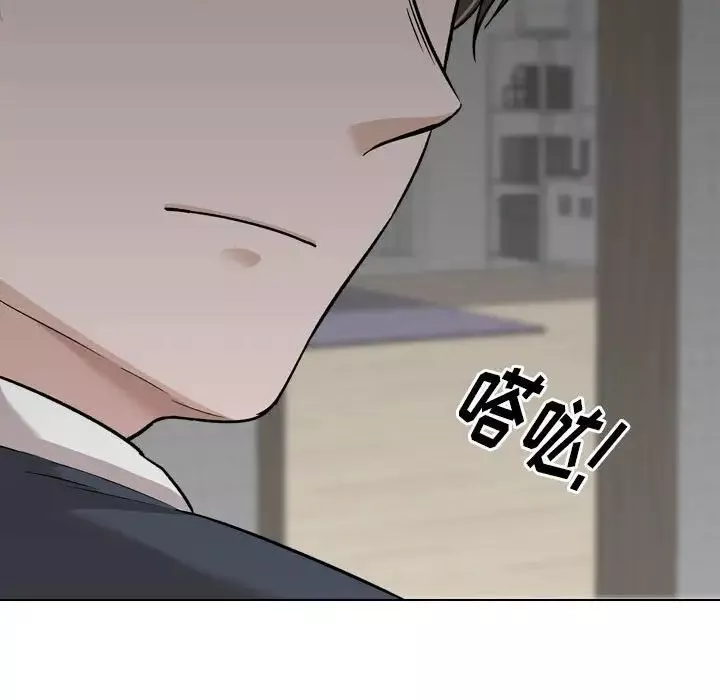 摯友第23話