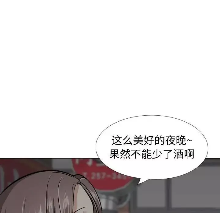 摯友第23話