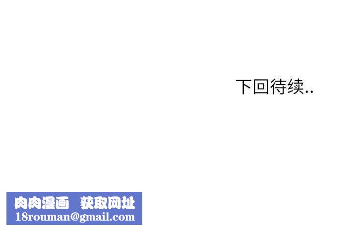 摯友第23話