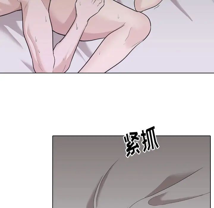 挚友第24话