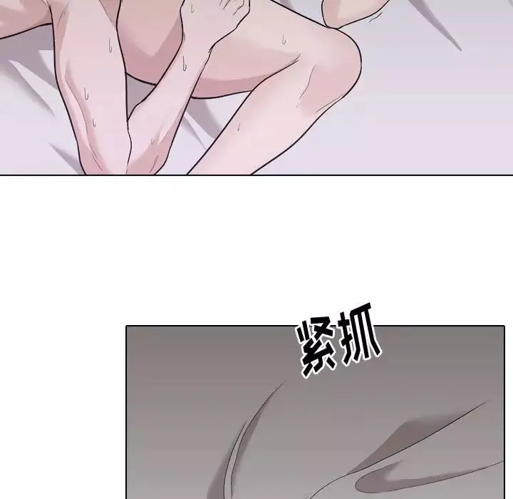 摯友第24話
