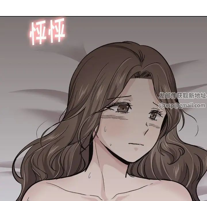 挚友第24话