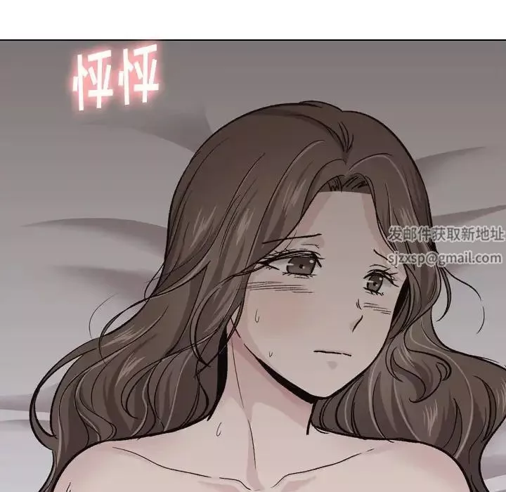 摯友第24話