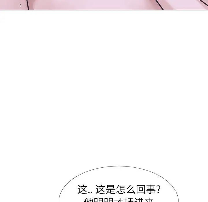 挚友第24话