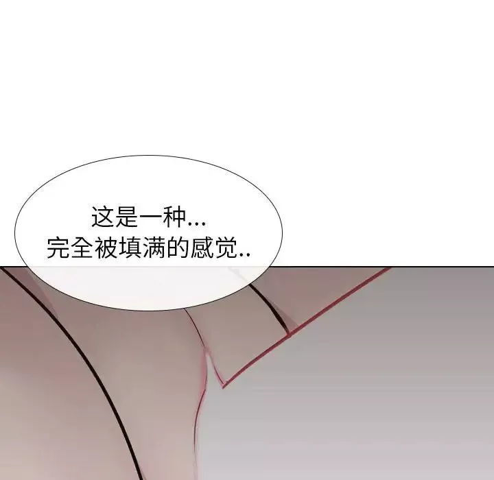 摯友第24話