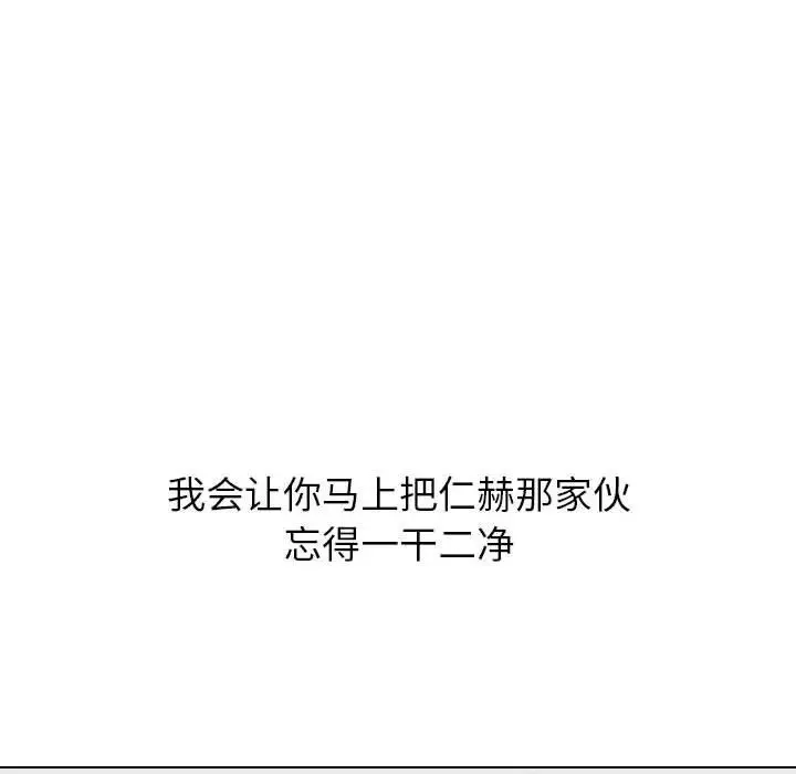摯友第24話