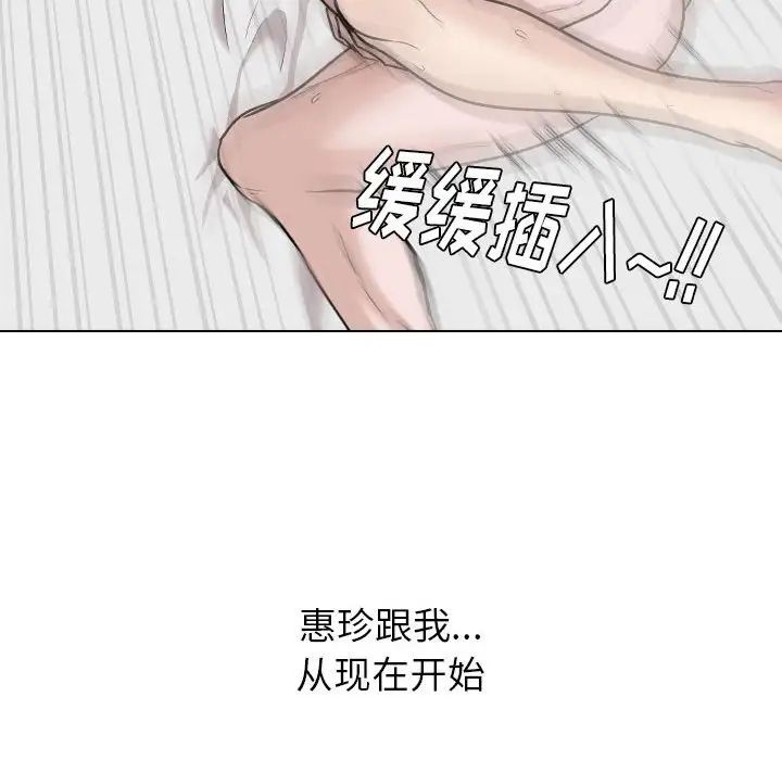 摯友第24話