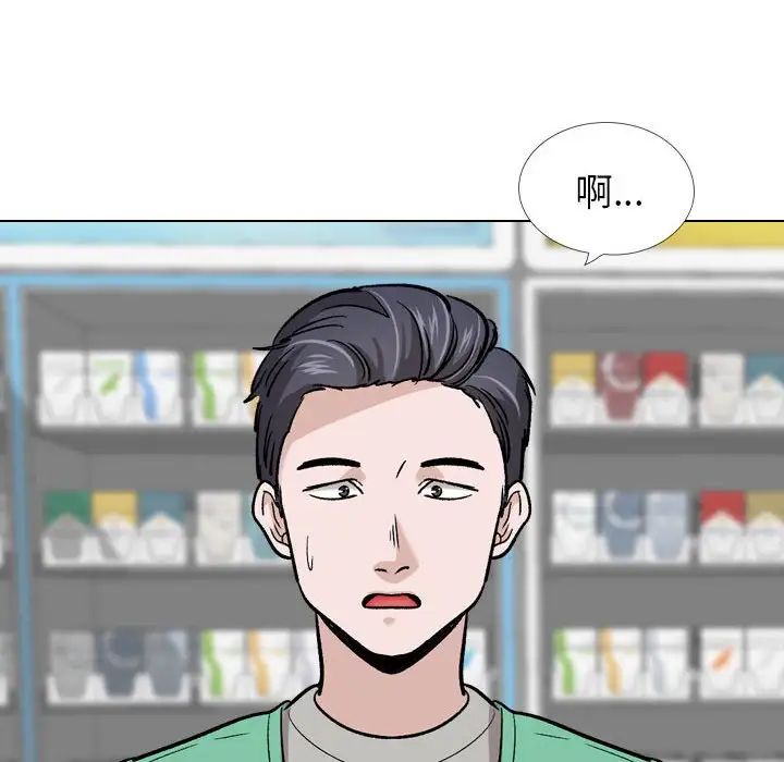摯友第24話