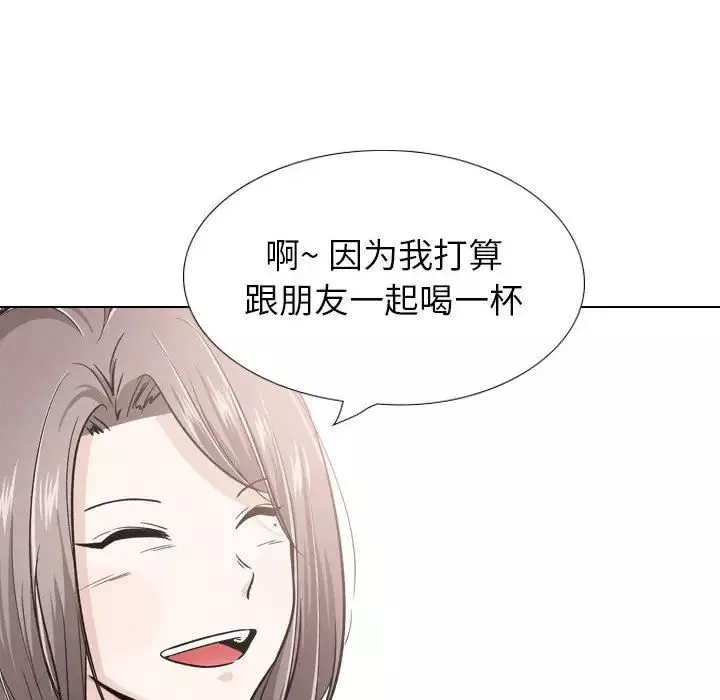 摯友第24話