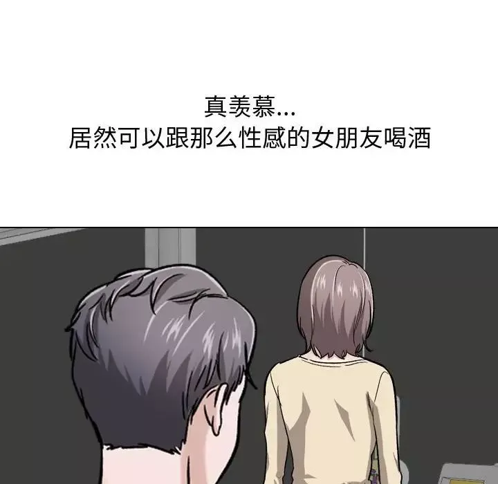 摯友第24話