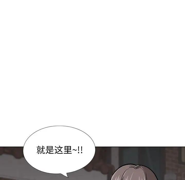 挚友第24话