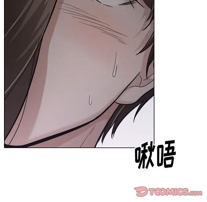 摯友第24話