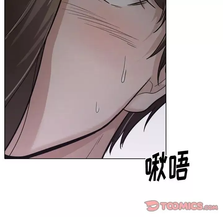 摯友第24話