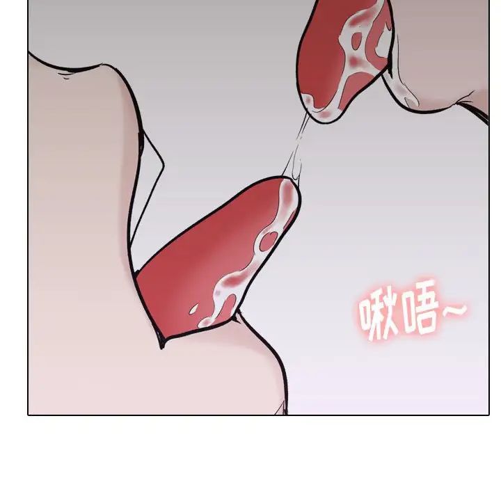 摯友第24話