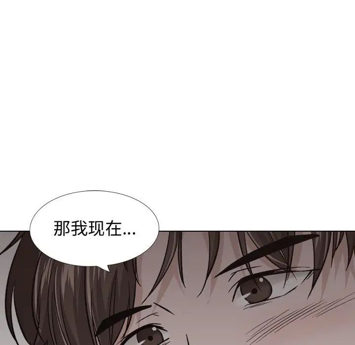 摯友第24話