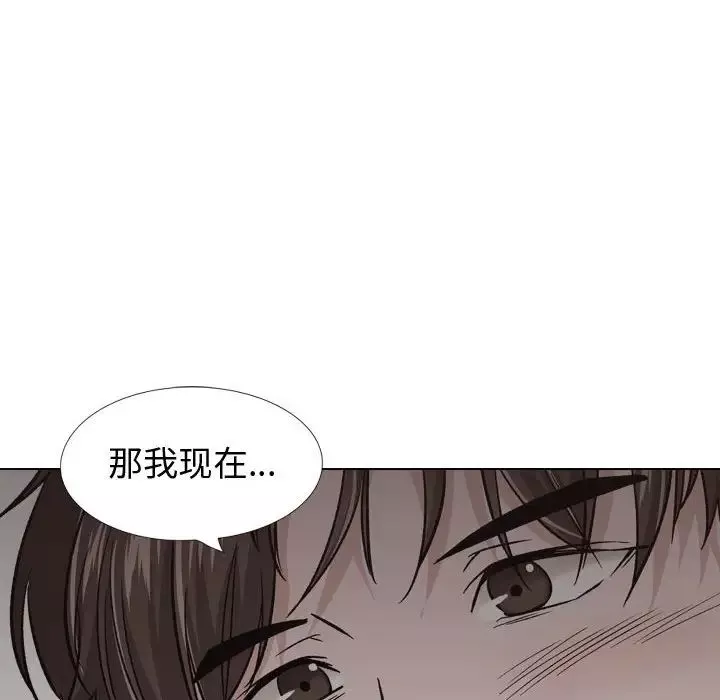 摯友第24話