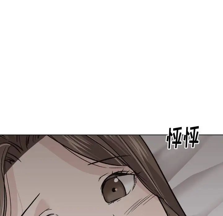 摯友第24話