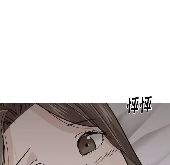 摯友第24話