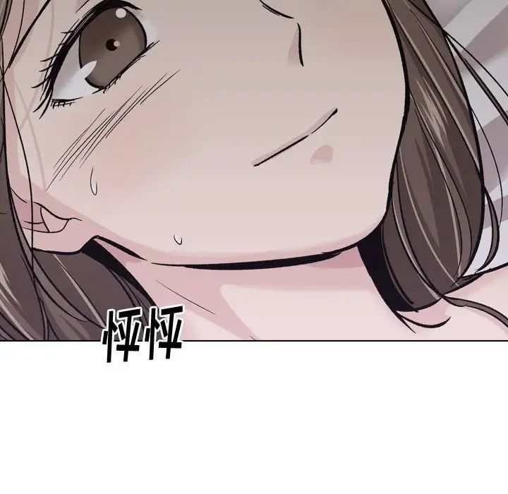 摯友第24話