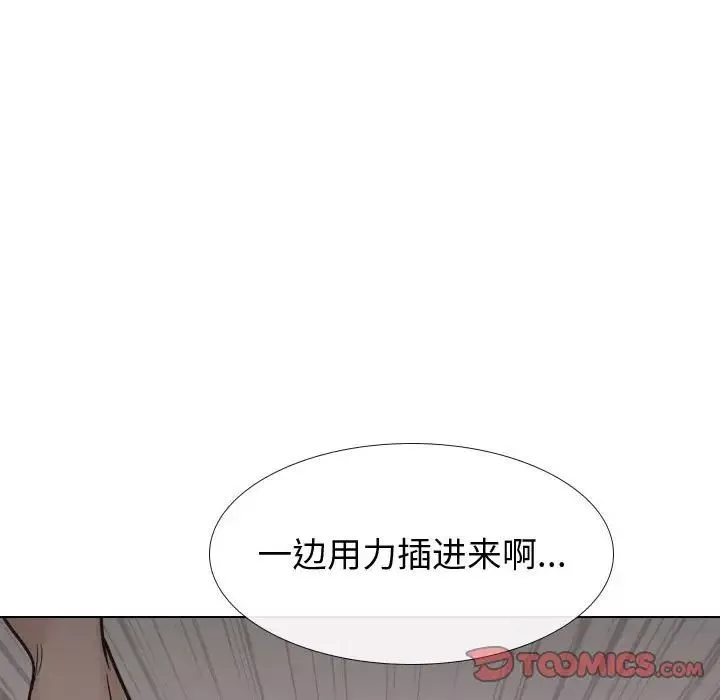 摯友第24話