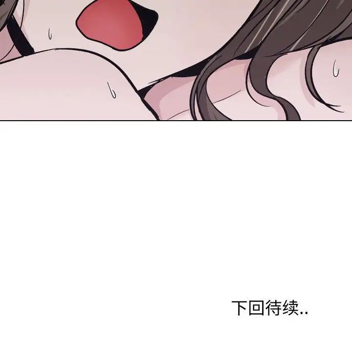 摯友第24話