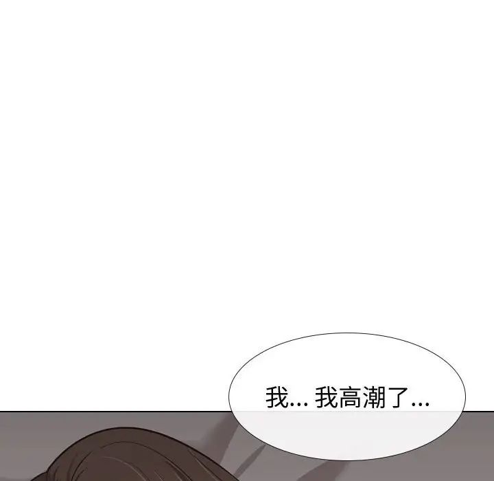 摯友第25話