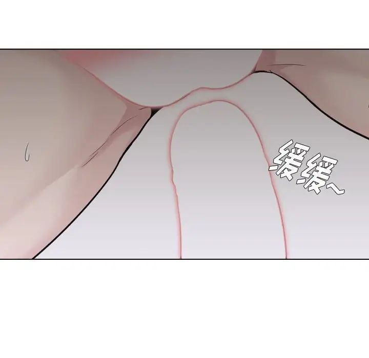 摯友第25話