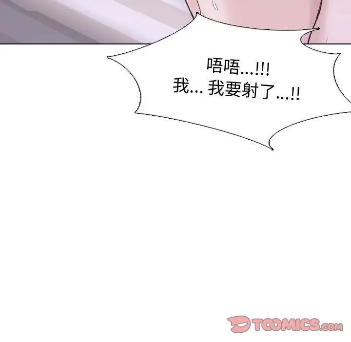 挚友第25话