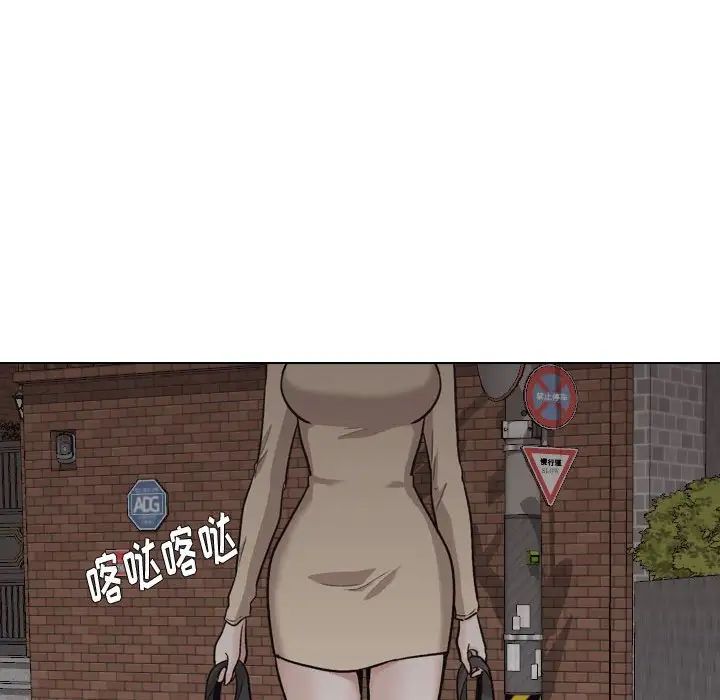 挚友第25话