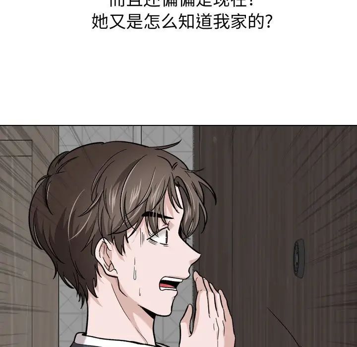 摯友第26話