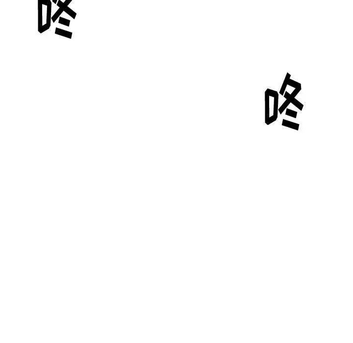 摯友第26話