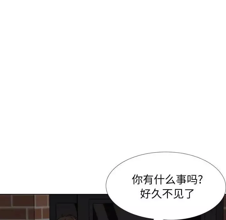摯友第26話