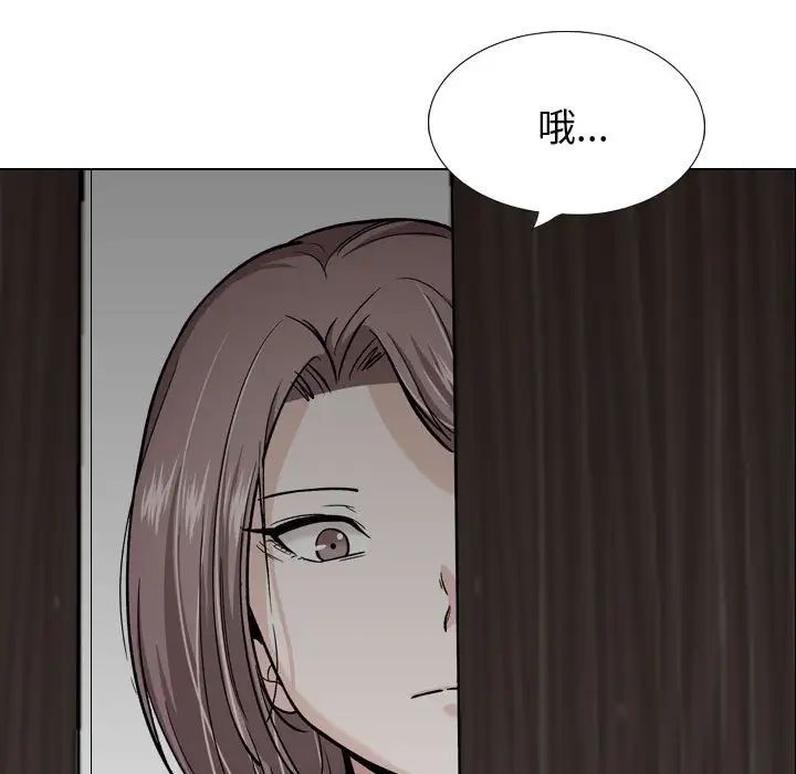 摯友第26話