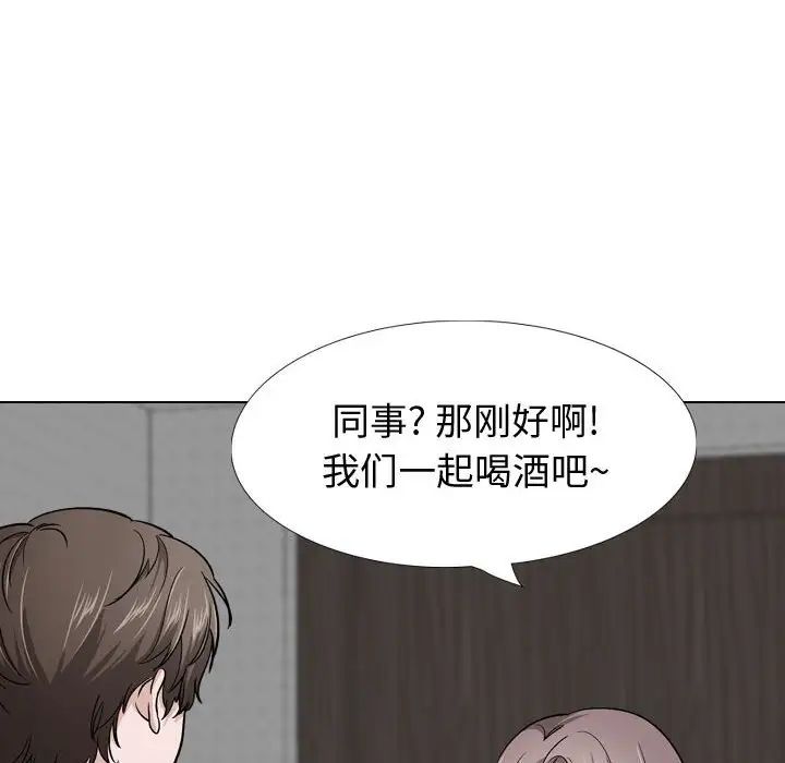 摯友第26話