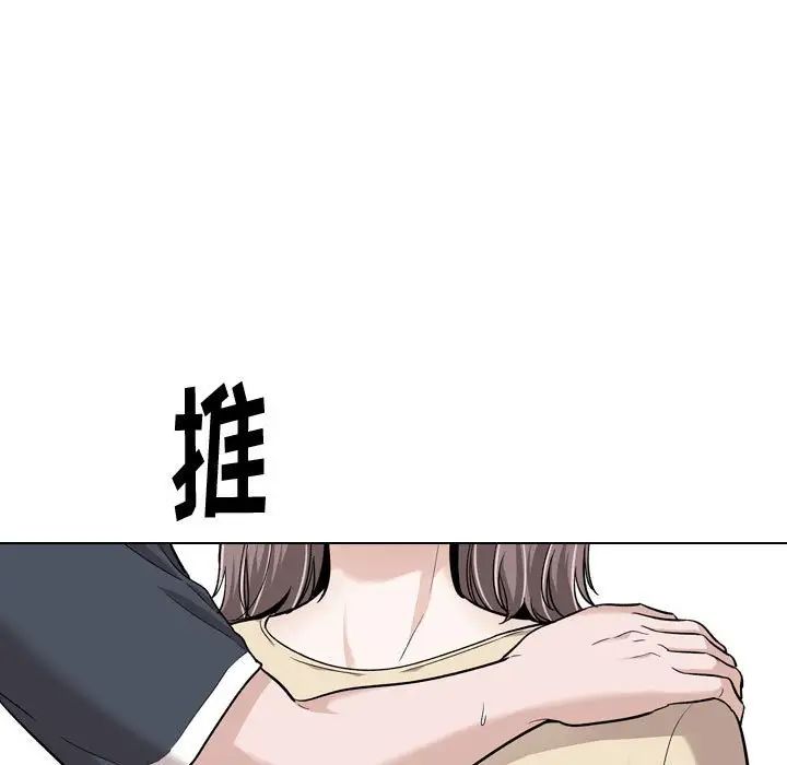 摯友第26話