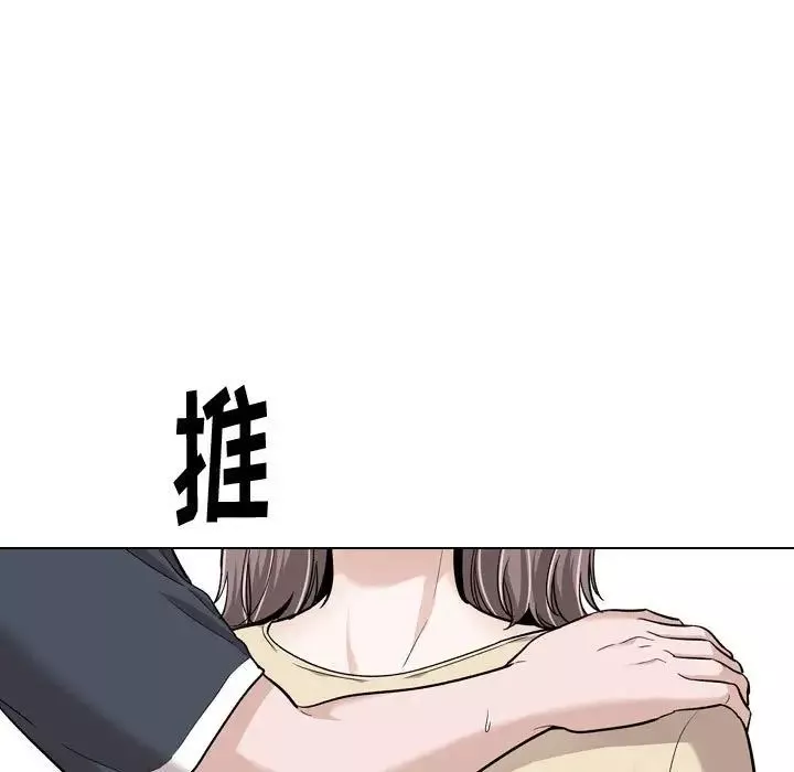 摯友第26話