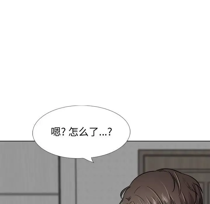 摯友第26話