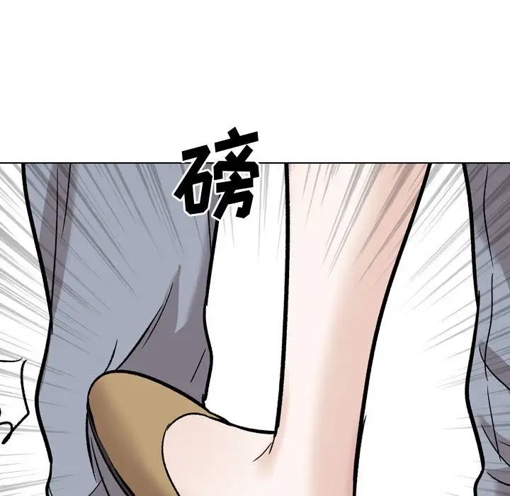 挚友第26话