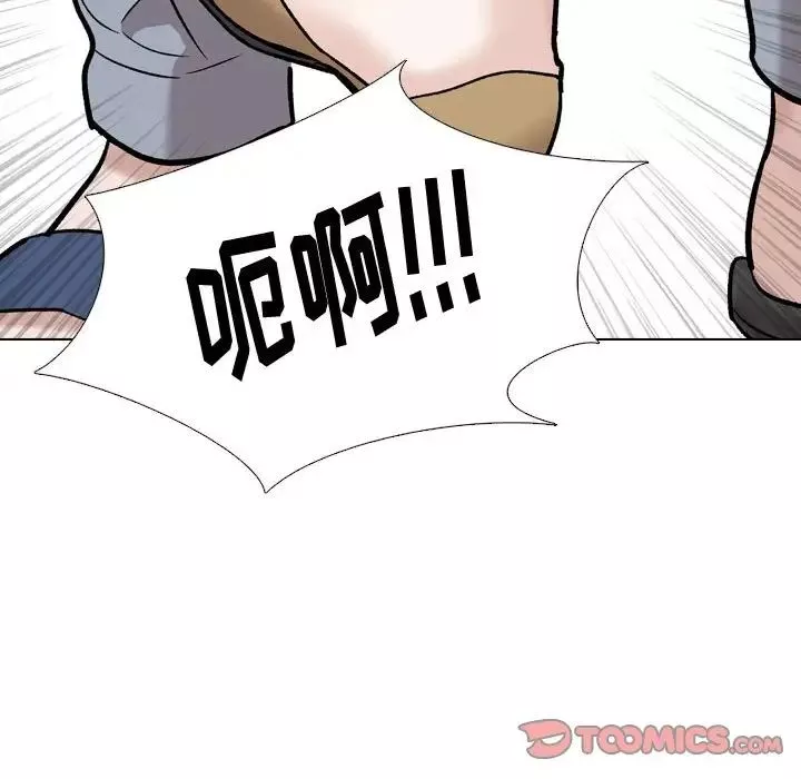 摯友第26話