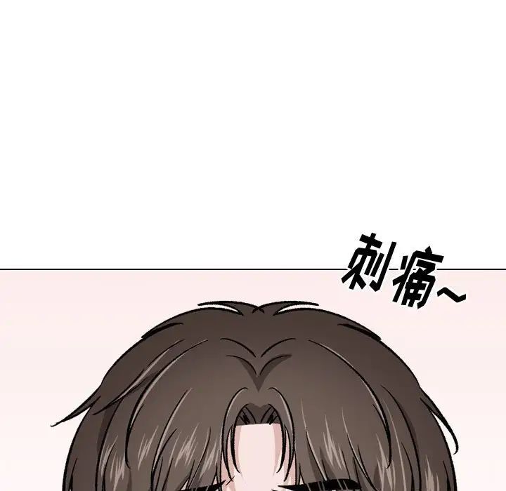 摯友第26話