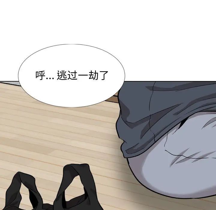 挚友第26话