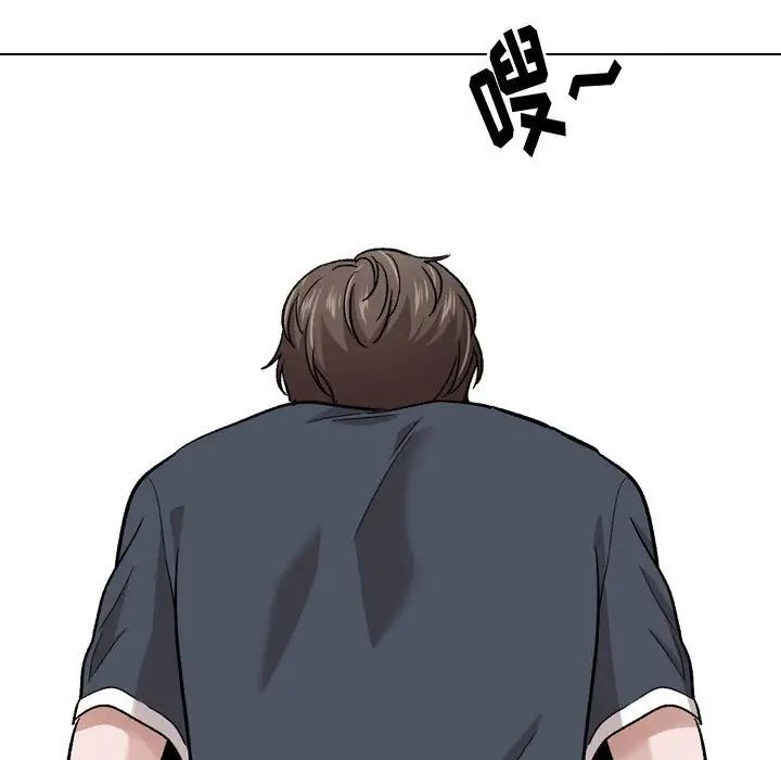 摯友第26話