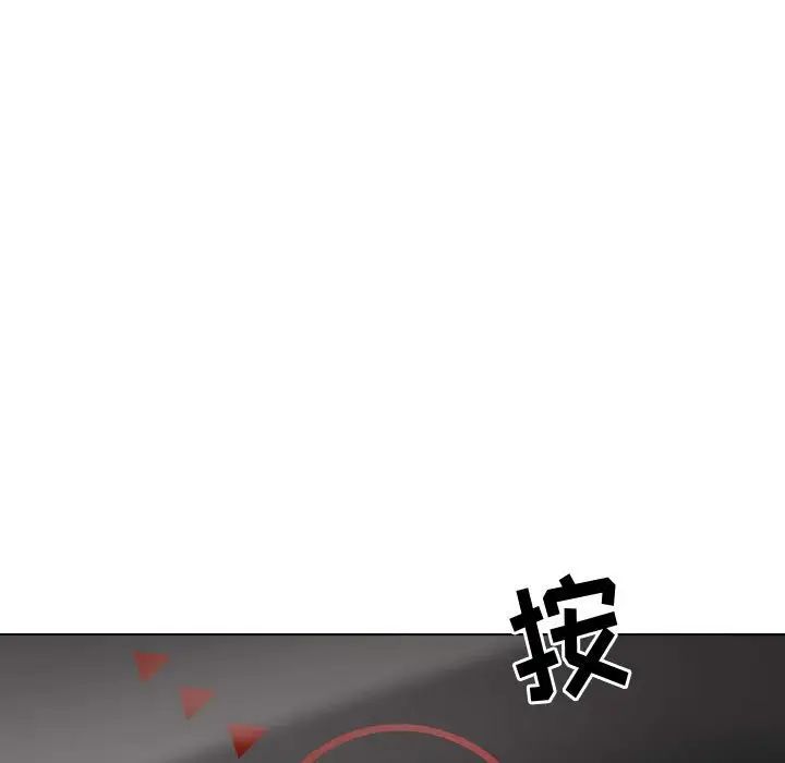 挚友第26话